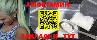 амф Донецк
