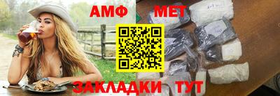 спайс Донской