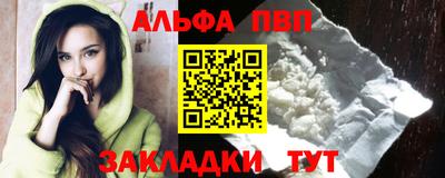амф Донецк