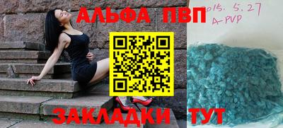 спайс Донской