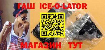 спайс Донской