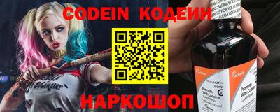 наркотики Новозыбков