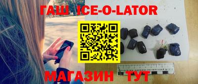 спайс Донской