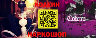 амф Донецк