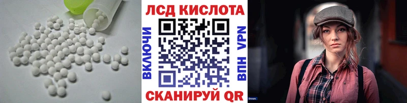 Лсд 25 экстази кислота MEGA зеркало darknet как зайти Нижний Тагил