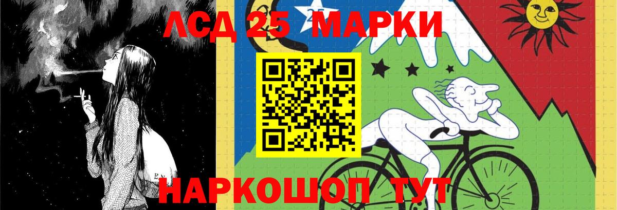 LSD-25 экстази ecstasy  Лсд 25 экстази кислота  Вход с VPN  Лсд 25 экстази  Нижний Тагил 