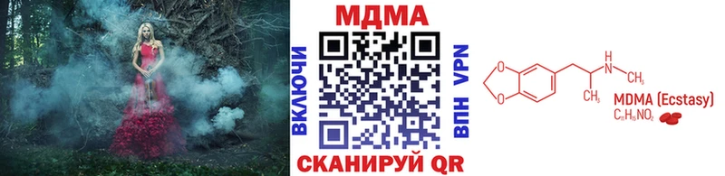 наркота  кракен ONION  МДМА кристаллы  Нижний Тагил 