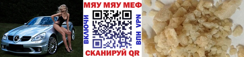 мега вход  Нижний Тагил  МЕФ mephedrone 