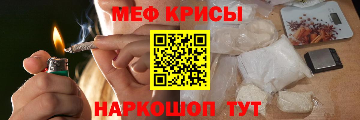 МЯУ-МЯУ  Меф mephedrone  МЯУ-МЯУ  Нижний Тагил  МЯУ-МЯУ mephedrone  Вход с VPN 