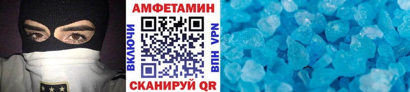 Метамфетамин винт Нижний Тагил