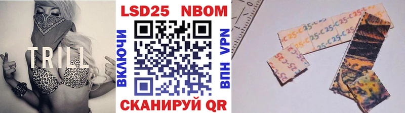 Марки NBOMe 1,8мг Нижний Тагил