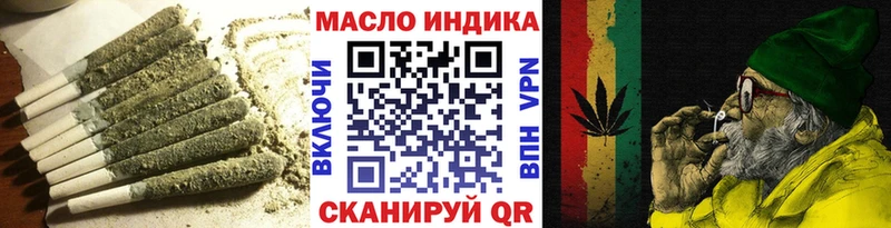 Дистиллят ТГК вейп  наркошоп  Нижний Тагил 