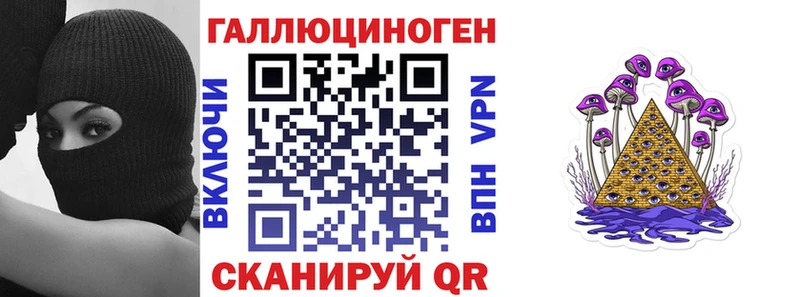 Псилоцибиновые грибы мухоморы  ОМГ ОМГ рабочий сайт  Нижний Тагил 